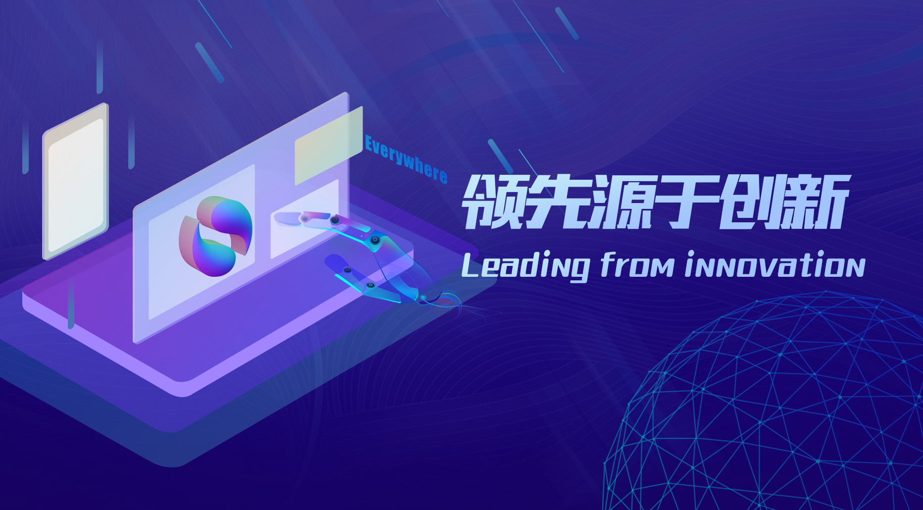 厦门网站推广